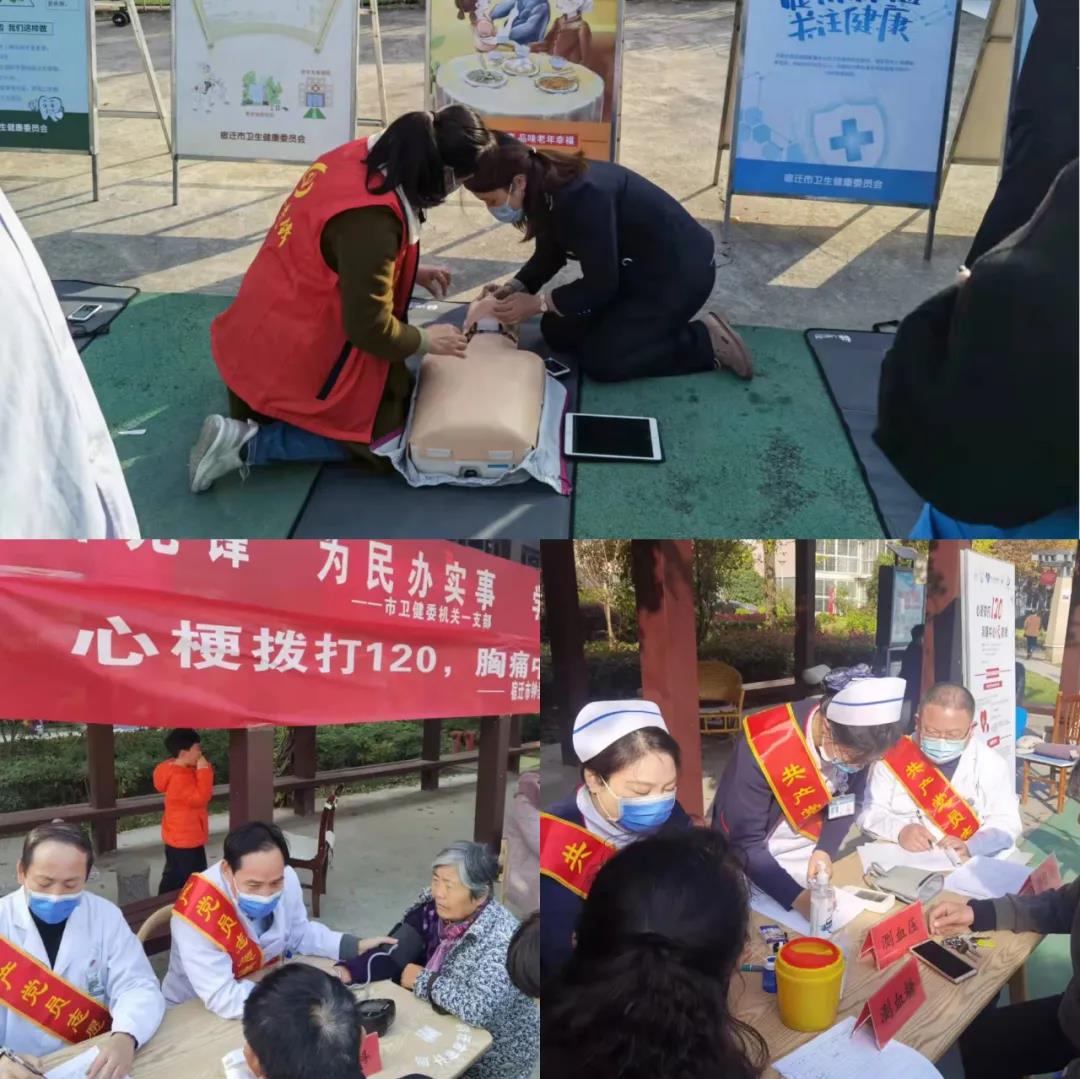 【心梗撥打120，胸痛中心快救命】宿遷市鐘吾醫(yī)院開展2021年“心梗救治日”義診、“心梗日大講堂”活動(dòng)(圖2)