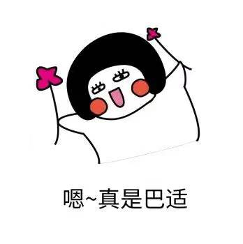 干眼患者福音來(lái)啦！(圖1)