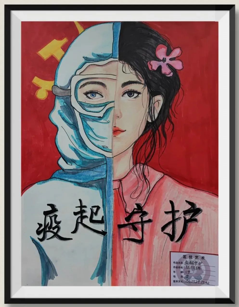 微信圖片_20220607080957.jpg 微信圖片_20220607080957.jpg