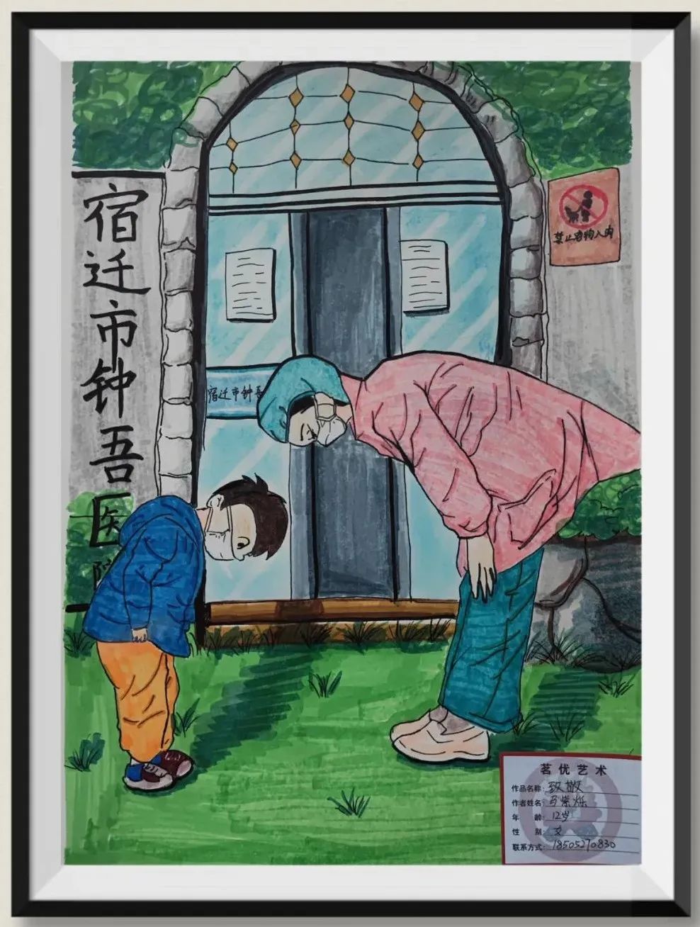 微信圖片_20220607081102.jpg 微信圖片_20220607081102.jpg