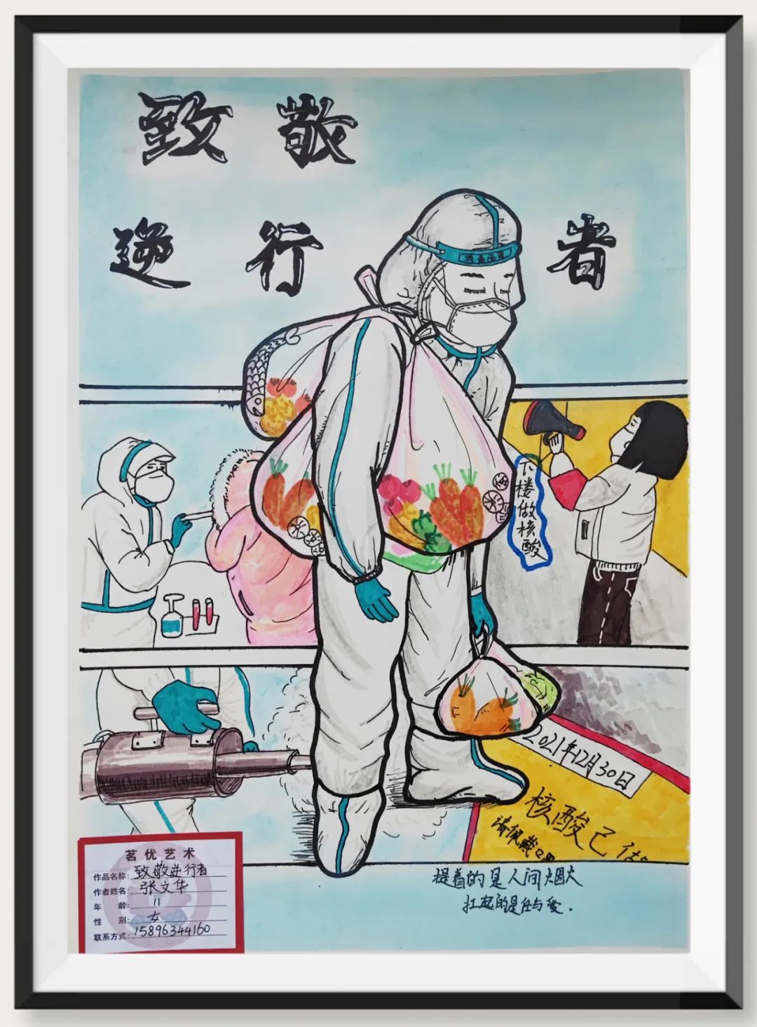 微信圖片_20220607081329.jpg 微信圖片_20220607081329.jpg