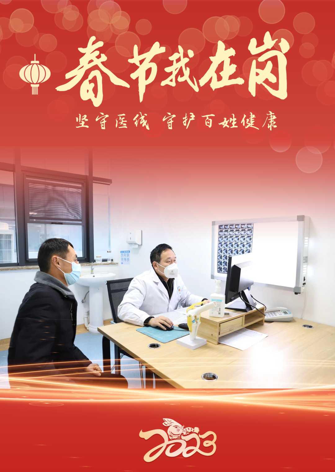 微信圖片_20230128081306.png 微信圖片_20230128081306.png