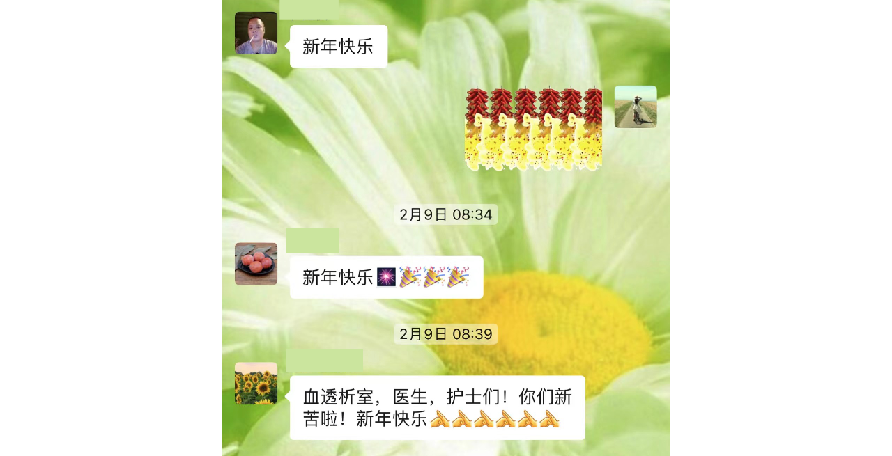 微信圖片_20240220143229.png 微信圖片_20240220143229.png