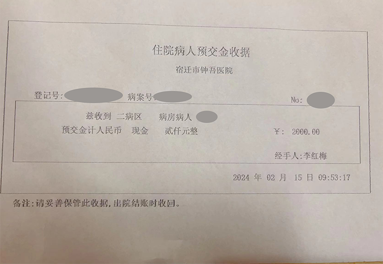 微信圖片_20240220143848.png 微信圖片_20240220143848.png