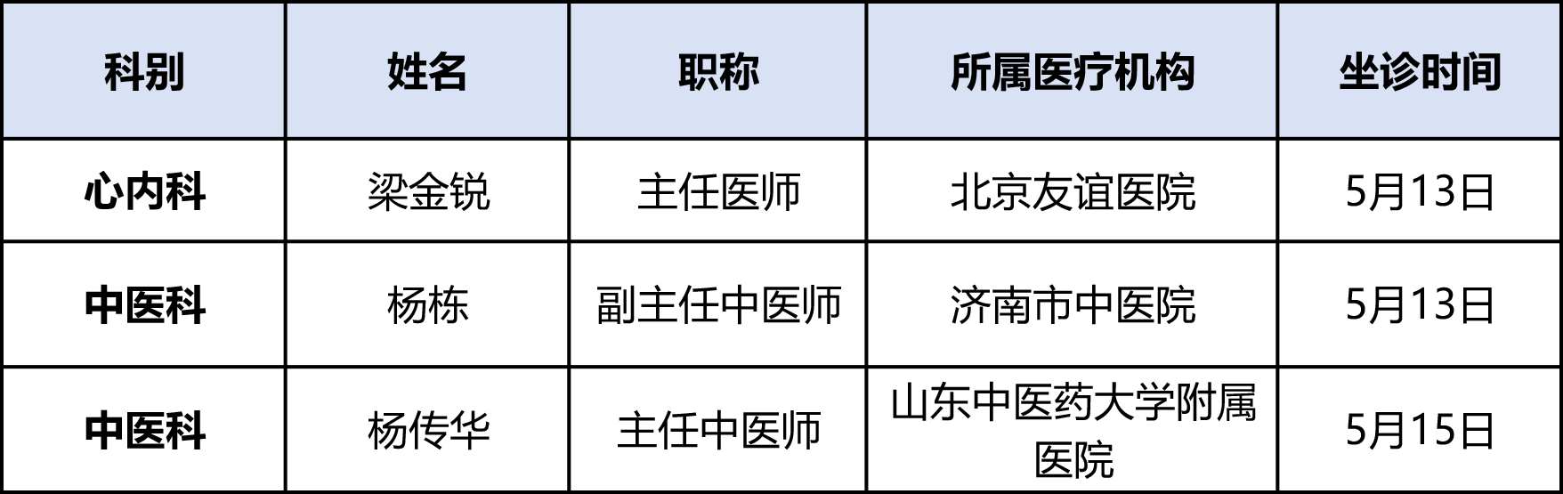 微信圖片_20240507084738.png 微信圖片_20240507084738.png