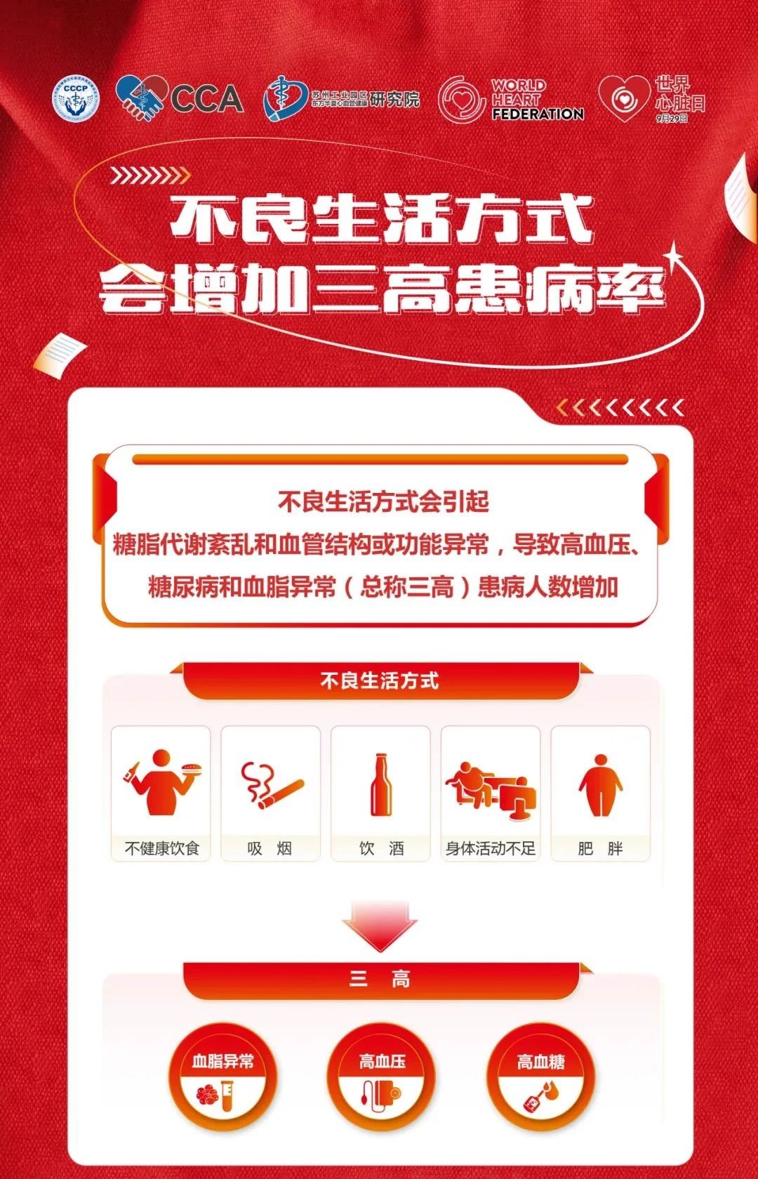 微信圖片_20240930165852.jpg 微信圖片_20240930165852.jpg