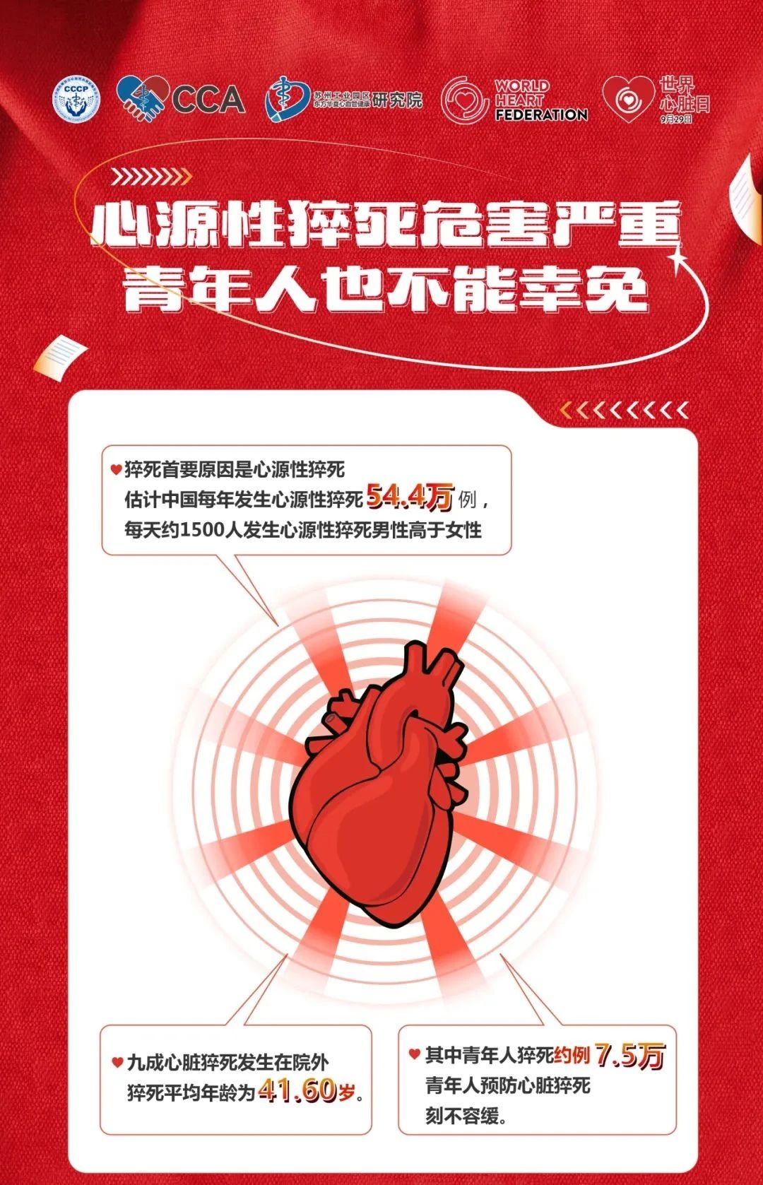 微信圖片_20240930170042.jpg 微信圖片_20240930170042.jpg