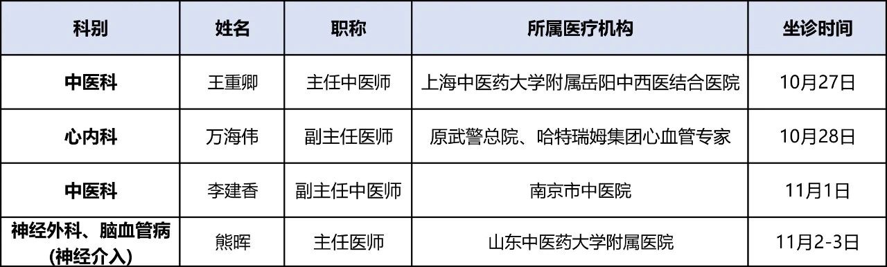 微信圖片_20241023083948.jpg 微信圖片_20241023083948.jpg