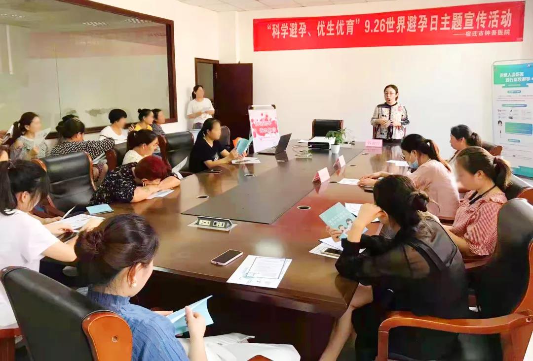【科學(xué)避孕 優(yōu)生優(yōu)育】宿遷市鐘吾醫(yī)院“世界避孕日”宣傳活動(dòng)進(jìn)企業(yè)(圖1)